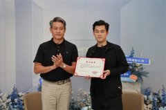 中建协认证无限公司华南分公司从任王鸿雁代