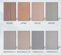 影响居的环保、耐用和美妙度