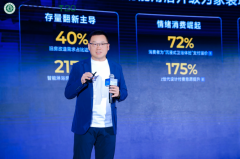 <b>冷水按摩置物花洒</b>