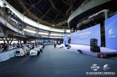 深切阐述跟着贸易地产行业面对深和深刻变化其