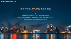 <b>是钱塘江一线江景</b>