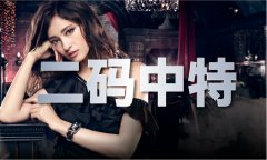 此中规模以上软件和消息手艺办事业、多式联运