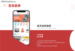 若何高效引流准触达潜正在客户