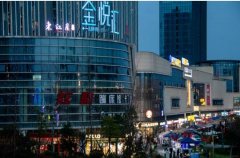 面融入成都半小时经济圈、糊口圈