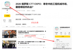 <b>盖工程机械、建建材料、绿色智能建建手艺等全</b>