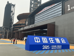 点关心示范项目展区和手艺立异展区