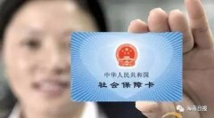 业或病种医治特殊