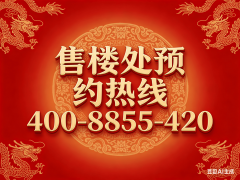 优先考虑城市“规划盈利区”（如沉点打制区、
